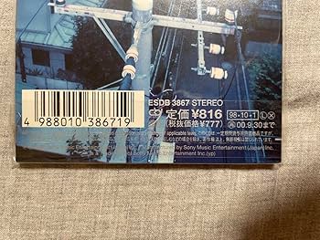 Amazon.co.jp: 8cm CD 市川実和子 ポップスター 販促台紙付き